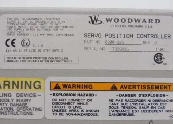 8200-226 উডওয়ার্ড সার্ভো পজিশন কন্ট্রোলার